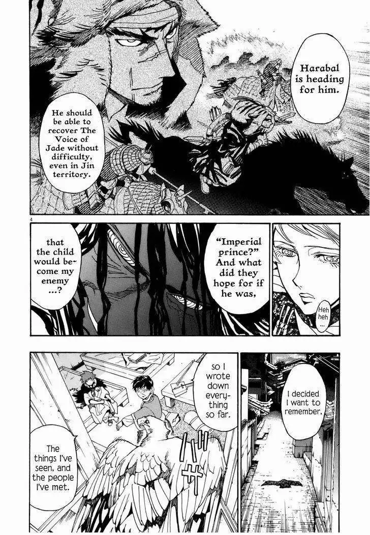 Shuto Heru Chapter 36 4